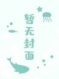 主角穿越到70年代的