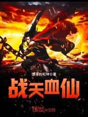 宫女好孕圣体绝嗣帝王太缠人小说在线