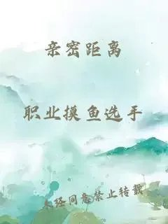 抢了男配就跑真刺激