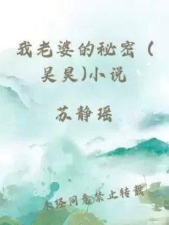 花琉璃轶闻