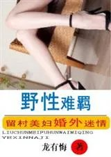 露水红颜