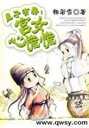 重生娱乐圈天后归来夏绫裴子衡