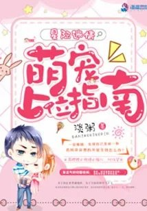 星际男多女少正夫