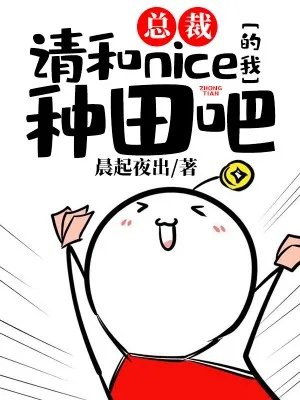 沈煜陆白