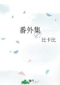 四嫁咸鱼