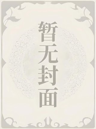 青梅酒陆决沈音音