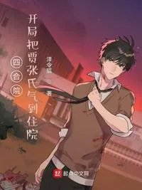 七零军属院日常