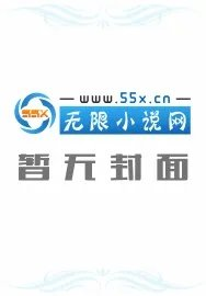 极品少年闯花都