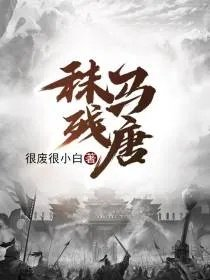 刘靖