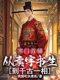 苏长青