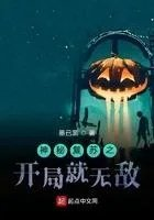 神秘复苏改的怎么样了