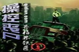 超级气运光环系统