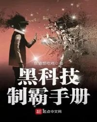 给偏执狂男配献个吻