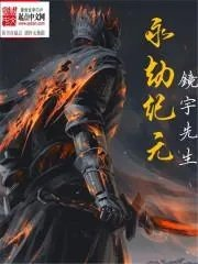 永劫英雄