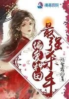 最强杀手在都市