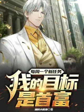 鹤唳华亭太子妃谁害的