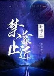 武侠重生拜师严振东开始