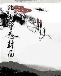 李世民长孙皇后续文
