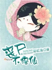 我在鬼片世界当差