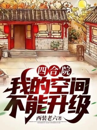 摘星楼