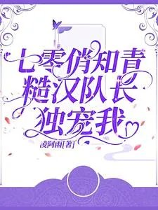 犬夜叉一不小心成战力天花板了