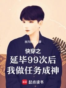 快穿硬核宿主玩转三千世界