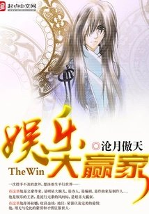 娱乐大赢家