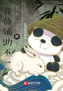 教练我想打联盟