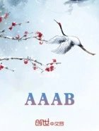 aaab