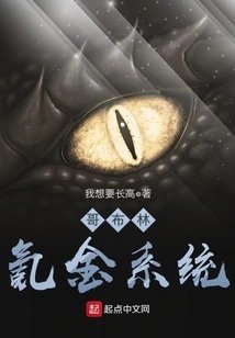 哥布林氪金系统