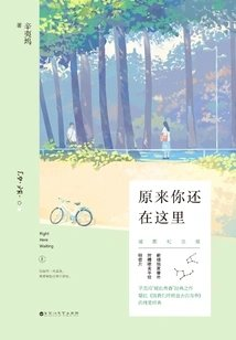 致青春2原来你还在这里