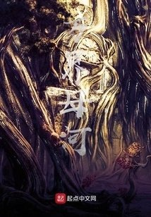 万界母河