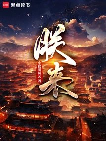 人间如狱我肉身成圣