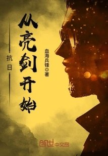 抗战我有一个杀敌提现系统