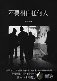 葫芦娃里蜈蚣精
