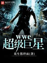 至尊医道白夜