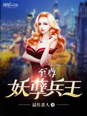 不太正经的救世主