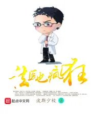 谢主龙恩