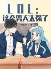 九十九位师傅叶北辰周若妤