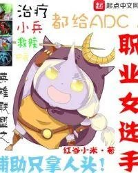 英雄联盟职业选手年薪