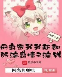 大叔网恋奔现