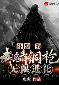 白日事故