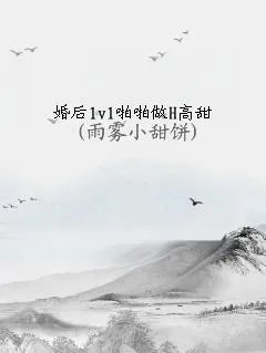 被机长c到哭高h1v1