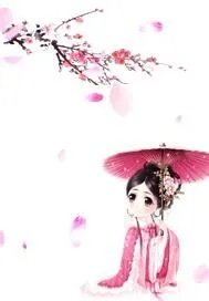战妄沈漾