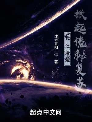 我在漫威开出租