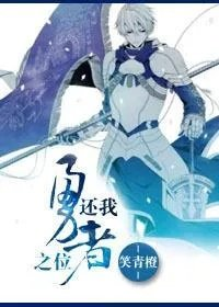 超级吸收