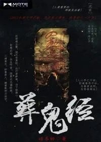 情水长流