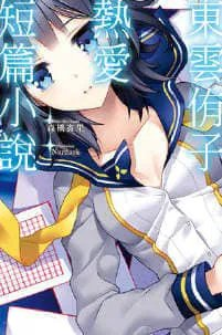 海军退役后我成了宠狂魔