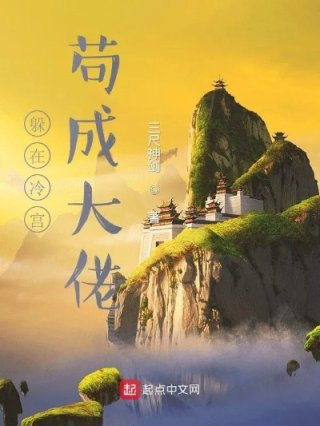 我的小说世界