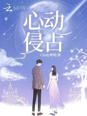 小美人和他的前夫